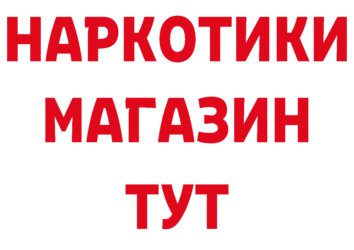 Кокаин 98% сайт нарко площадка hydra Новотроицк