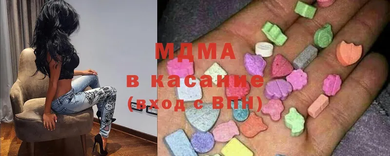 MDMA VHQ  Новотроицк 